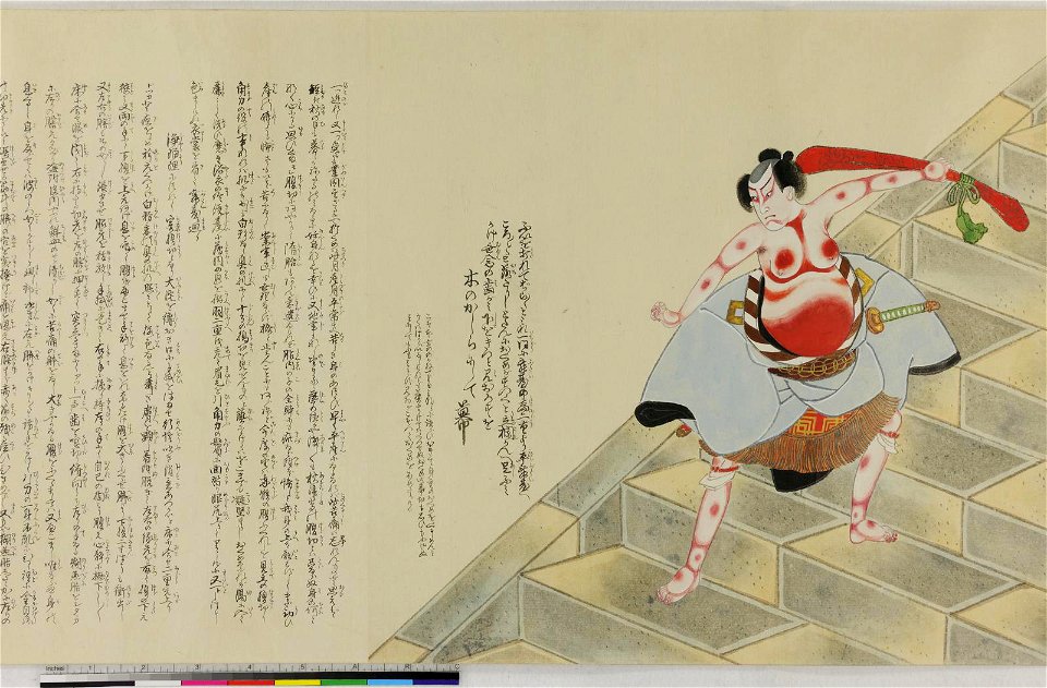 Handscroll, painting (BM 1881,1210,0.1767 12)