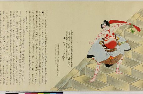 Handscroll, painting (BM 1881,1210,0.1767 12)
