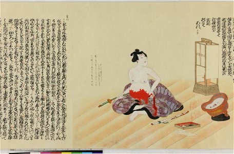 Handscroll, painting (BM 1881,1210,0.1767 16)