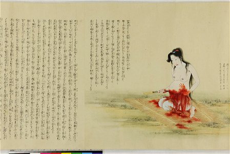 Handscroll, painting (BM 1881,1210,0.1767 30)