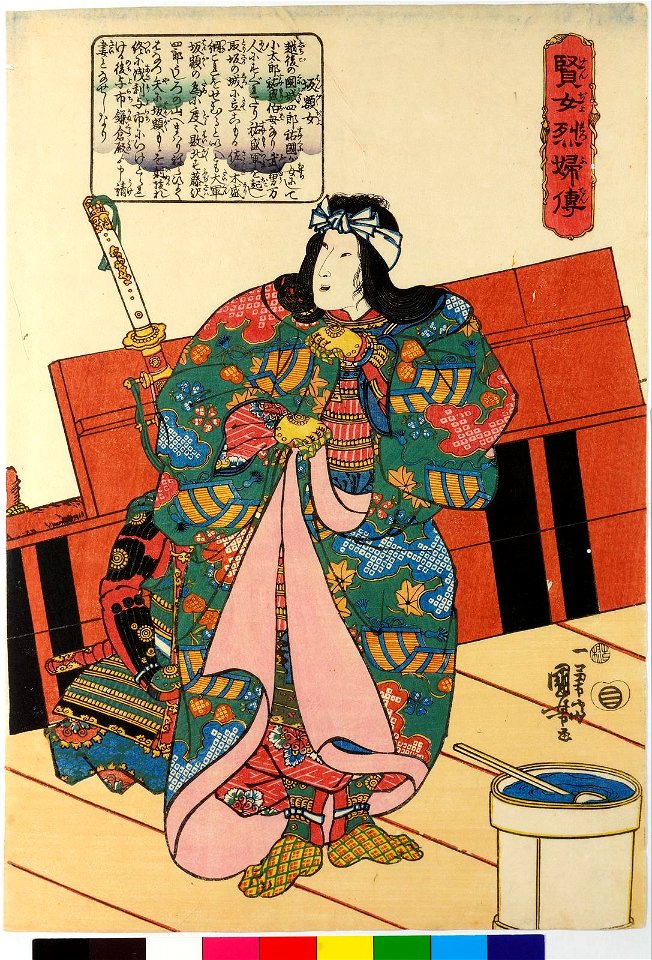 Hangaku-jo 板額女 (BM 2008,3037.15605)