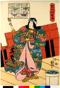 Hangaku-jo 板額女 (BM 2008,3037.15605)