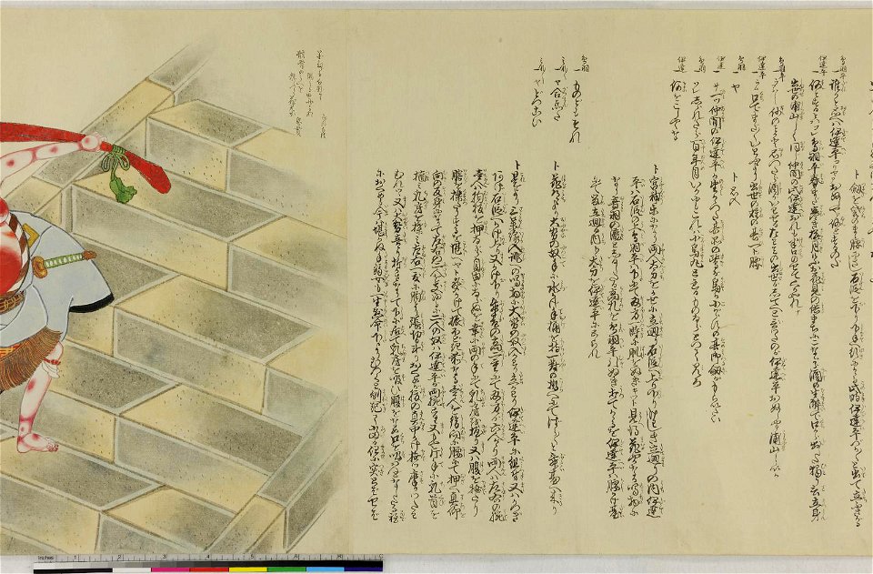 Handscroll, painting (BM 1881,1210,0.1767 10)