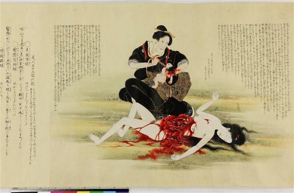 Handscroll, painting (BM 1881,1210,0.1767 33)