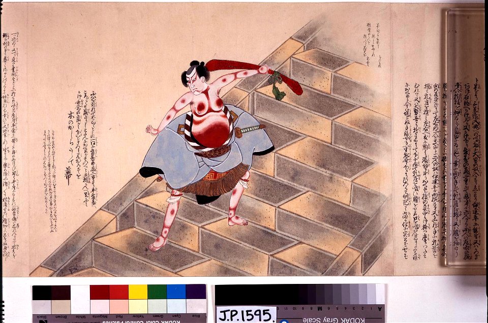 Handscroll, painting (BM 1881,1210,0.1767 40)