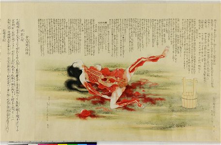 Handscroll, painting (BM 1881,1210,0.1767 37)
