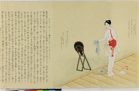 Handscroll, painting (BM 1881,1210,0.1767 8)