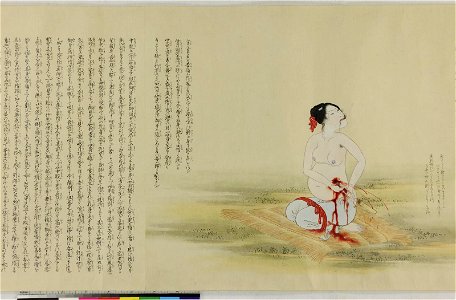 Handscroll, painting (BM 1881,1210,0.1767 29)