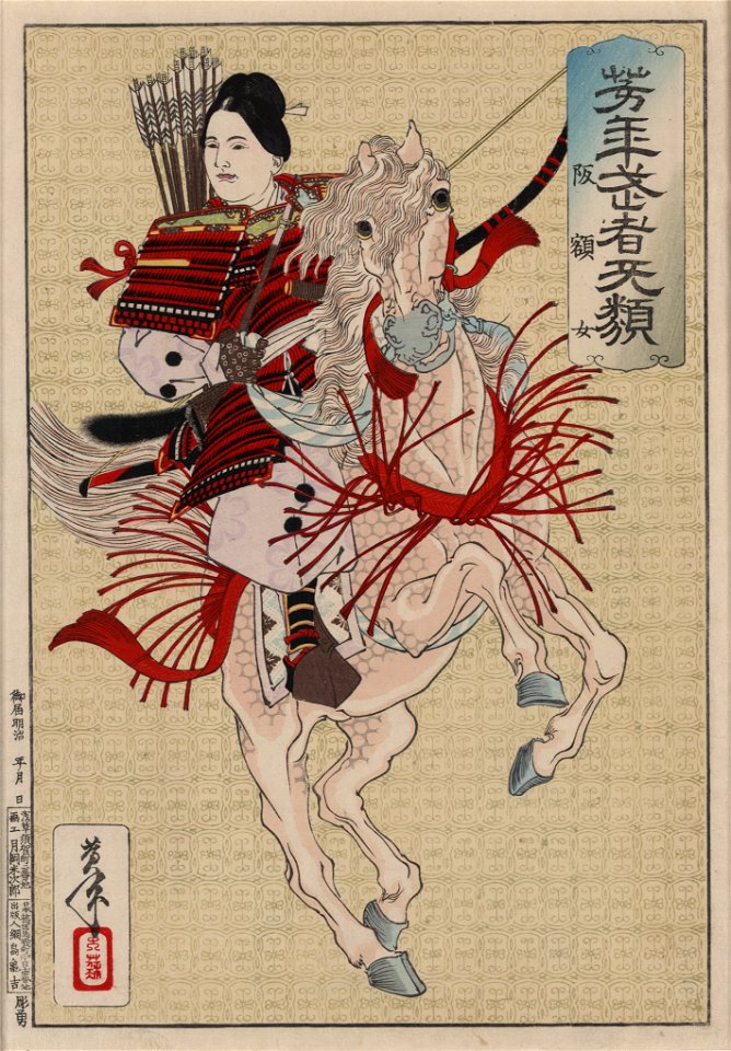 Hangakujo LCCN2002700059