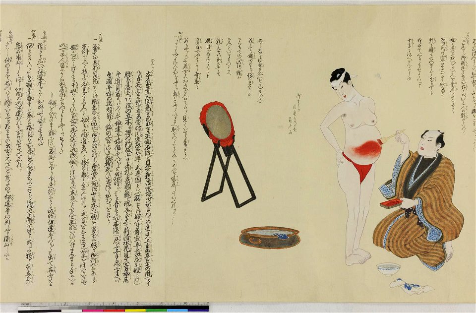 Handscroll, painting (BM 1881,1210,0.1767 9)