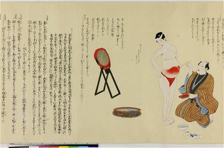 Handscroll, painting (BM 1881,1210,0.1767 9)