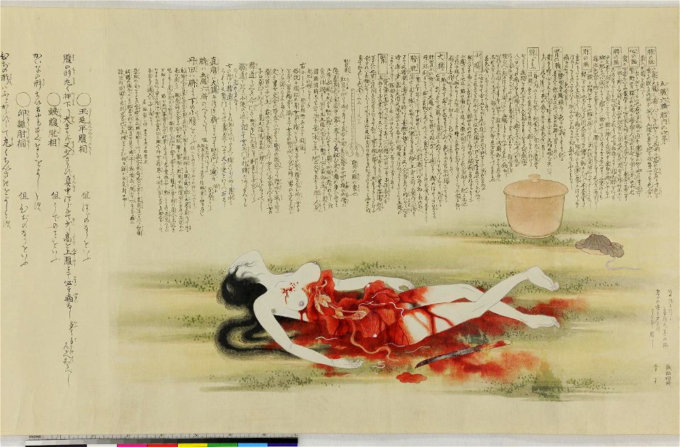 Handscroll, painting (BM 1881,1210,0.1767 34)