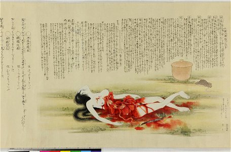 Handscroll, painting (BM 1881,1210,0.1767 34)