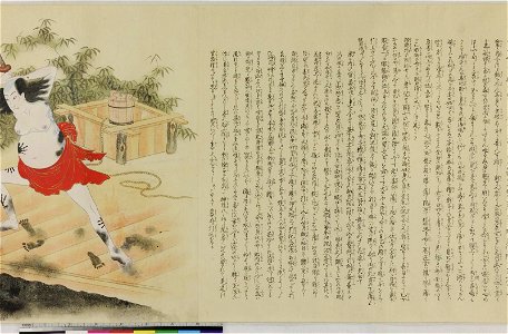 Handscroll, painting (BM 1881,1210,0.1767 19)