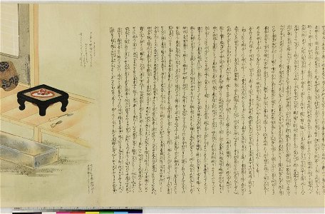 Handscroll, painting (BM 1881,1210,0.1767 15)