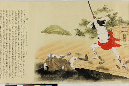 Handscroll, painting (BM 1881,1210,0.1767 13)