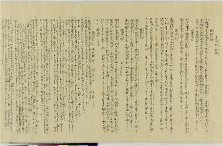 Handscroll, painting (BM 1881,1210,0.1767 35)