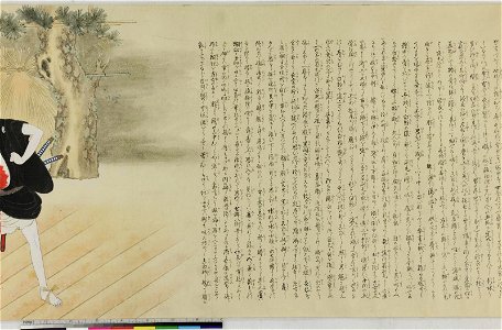 Handscroll, painting (BM 1881,1210,0.1767 6)