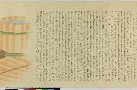 Handscroll, painting (BM 1881,1210,0.1767 20)