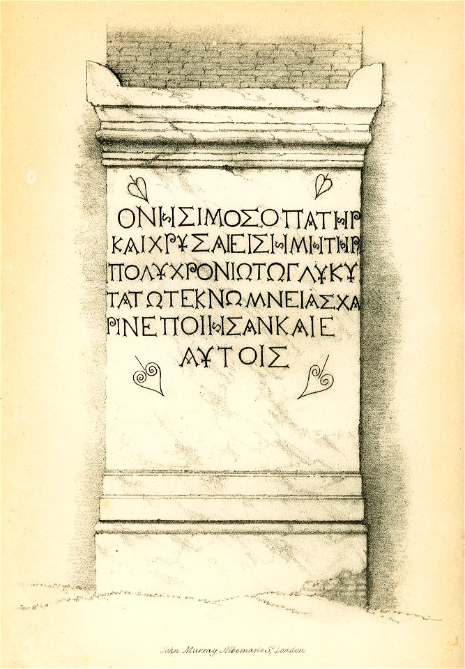 Inscription from ancient building in Soma, Lydia - Fellows Charles - 1839