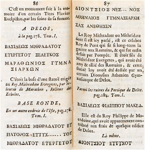 Inscriptions from Delos island - Spon Jacob - 1678