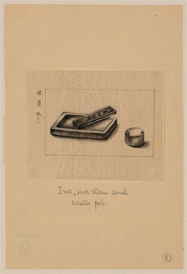 Ink, ink stone and water pot LCCN2009630282