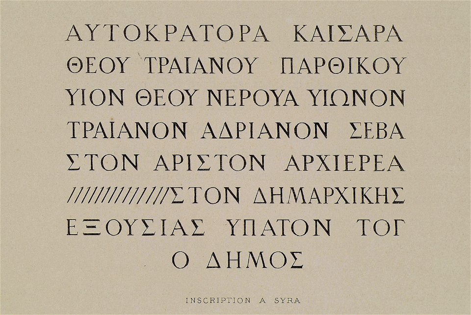 Inscription à Syra - Rey Etienne - 1867