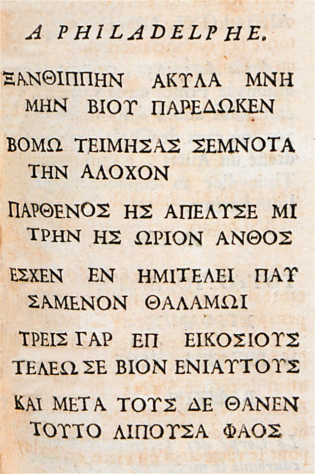 Inscription from Philadelphia, Asia Minor - Spon Jacob - 1678