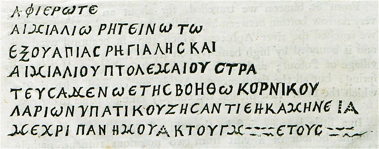Inscription in Greek from the catacombs of Shaykh Barakat, near Aleppo, Syria - Drummond Alexander - 1754
