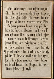 Inskriptionstavla, en av sju tavlor (Olof Fridsberg) - Nationalmuseum - 65680