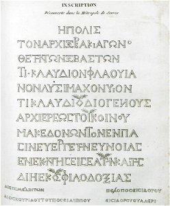 Inscription découverte dans la Métropole de Serres - CousinÉry Esprit Marie - 1831