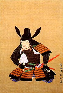 Inoue Yukihusa