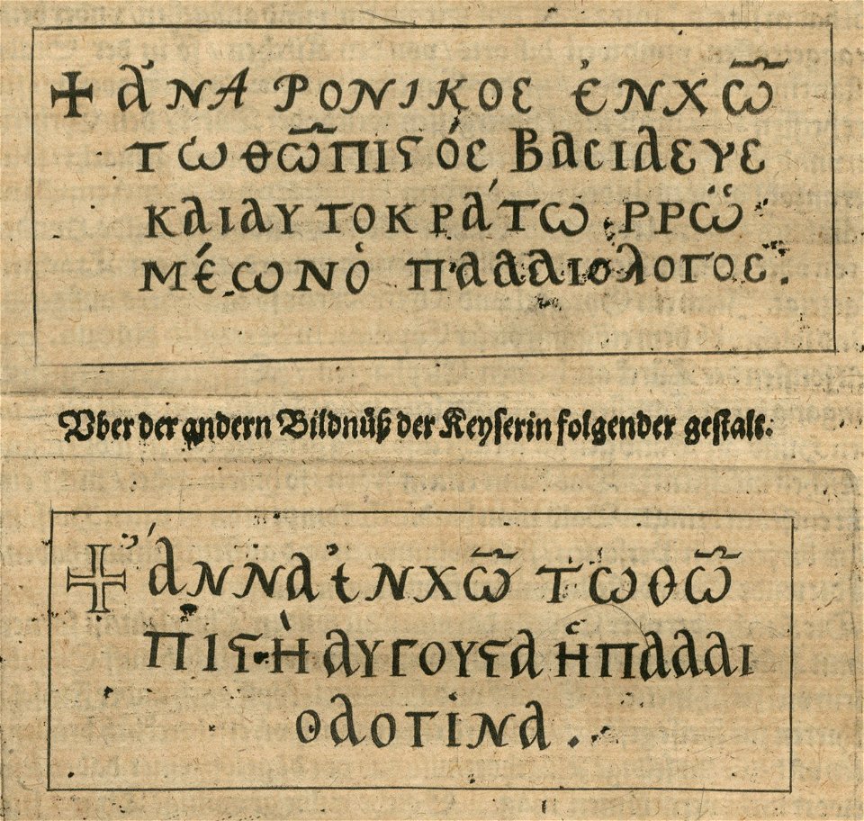 Inscriptions from the Patriarchate of Constantinople - Breuning Von Buchenbach Hans Jacob - 1612