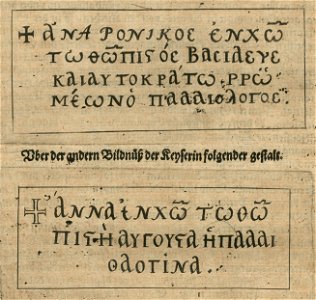 Inscriptions from the Patriarchate of Constantinople - Breuning Von Buchenbach Hans Jacob - 1612