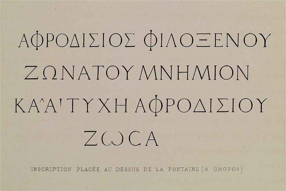 Inscription placée au dessus de la fontaine (à Oropos) - Rey Etienne - 1867