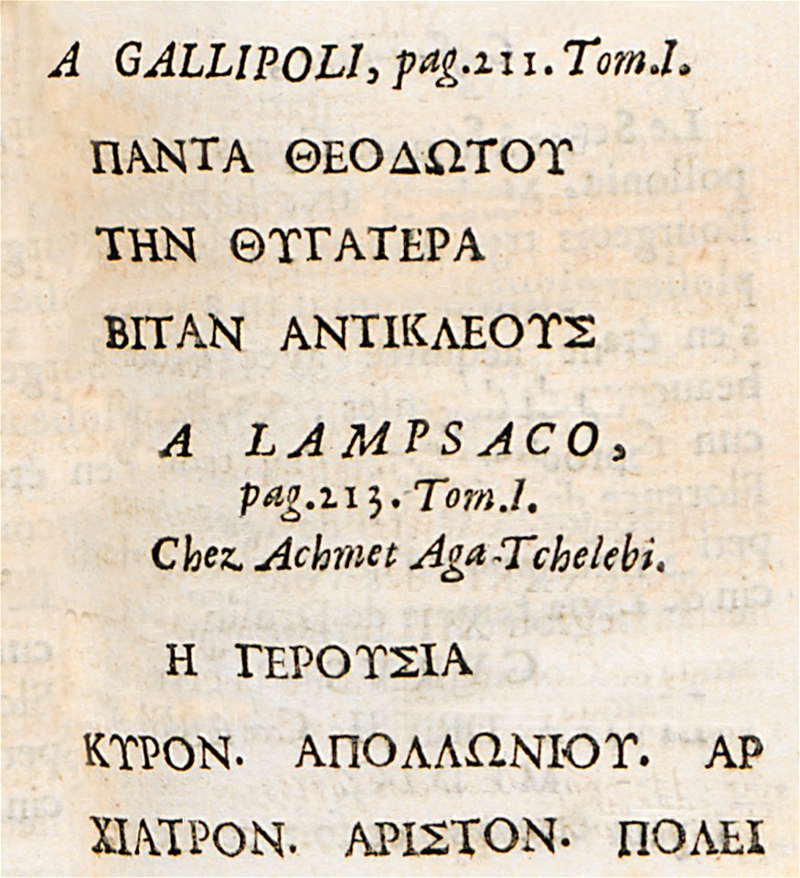 Inscriptions from Galliboli and Lampsacus - Spon Jacob - 1678