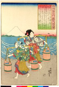 Inpumon'in no Osuke (no. 90) 殷富門院大輔(Attendant to Empress Inpu) (BM 2008,3037.10645)