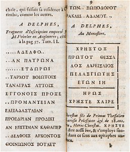 Inscriptions from Delos island (2) - Spon Jacob - 1678