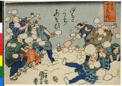 Inu yuki uchi asobi (BM 1934,1013,0.43)