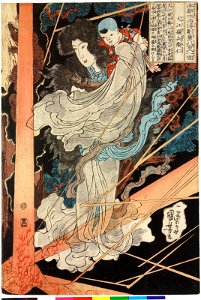 Inue Shinbei Masashi 犬江親兵衛仁 (BM 2008,3037.02816)