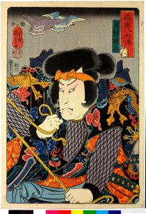 Inukai Kenpachi 犬飼現八 (BM 2008,3037.06902)