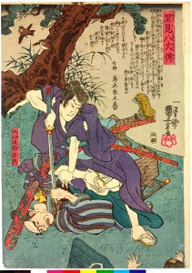 Inuyama Dosetsu Tadatomo 犬山道節忠興 (BM 2008,3037.02604)