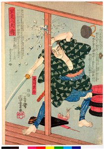 Inukawa Sosuke 犬川荘助 (BM 2008,3037.02602)