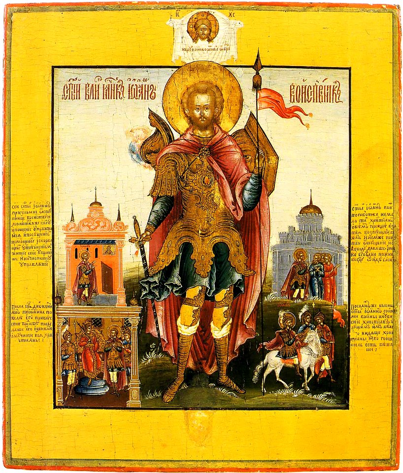 Ioann Voinstvennik