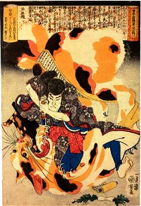 Inumura Daikaku