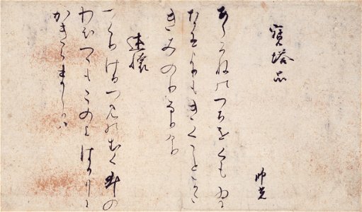Ipponkyo kaishi - 9