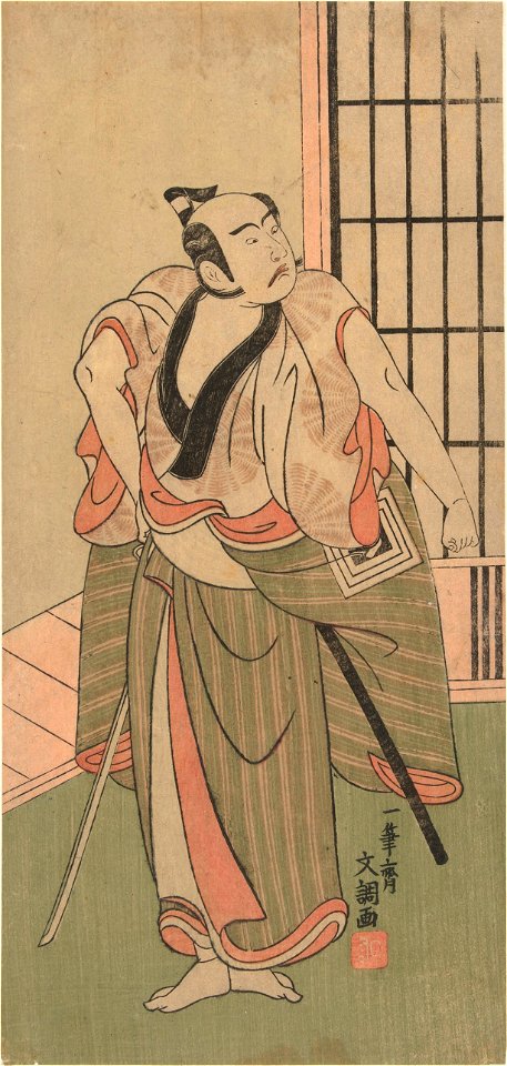 Acteur Ichikawa Yaozo II met getrokken zwaard-Rijksmuseum RP-P-1956-704