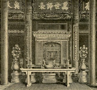 Interno del tempio di Confucio a Pechino. Free illustration for personal and commercial use.