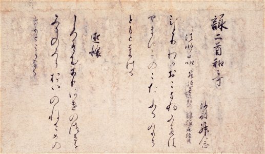 Ipponkyo kaishi - 10