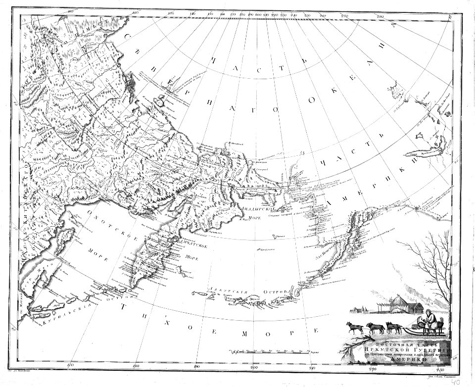 IrkutskV 1792